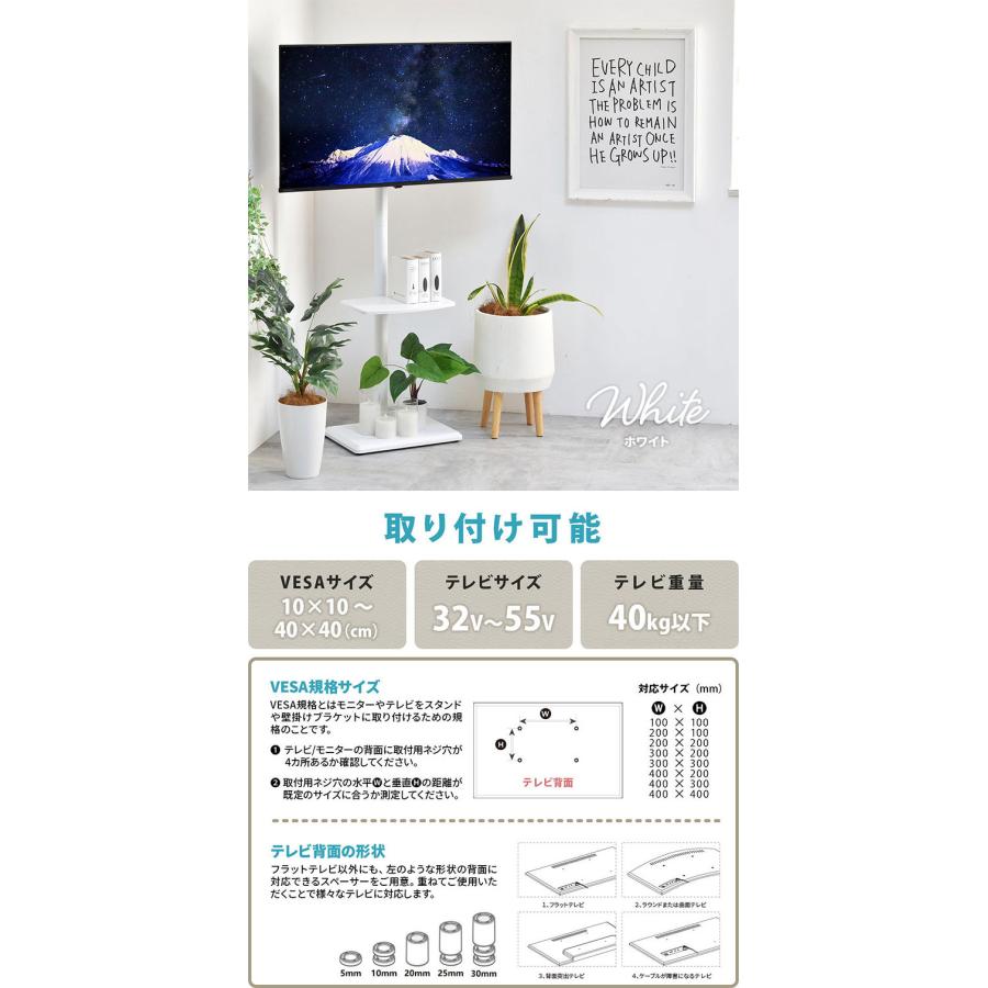 棚付きテレビスタンド HASE 32~55型対応・省スペース×収納一体型の壁