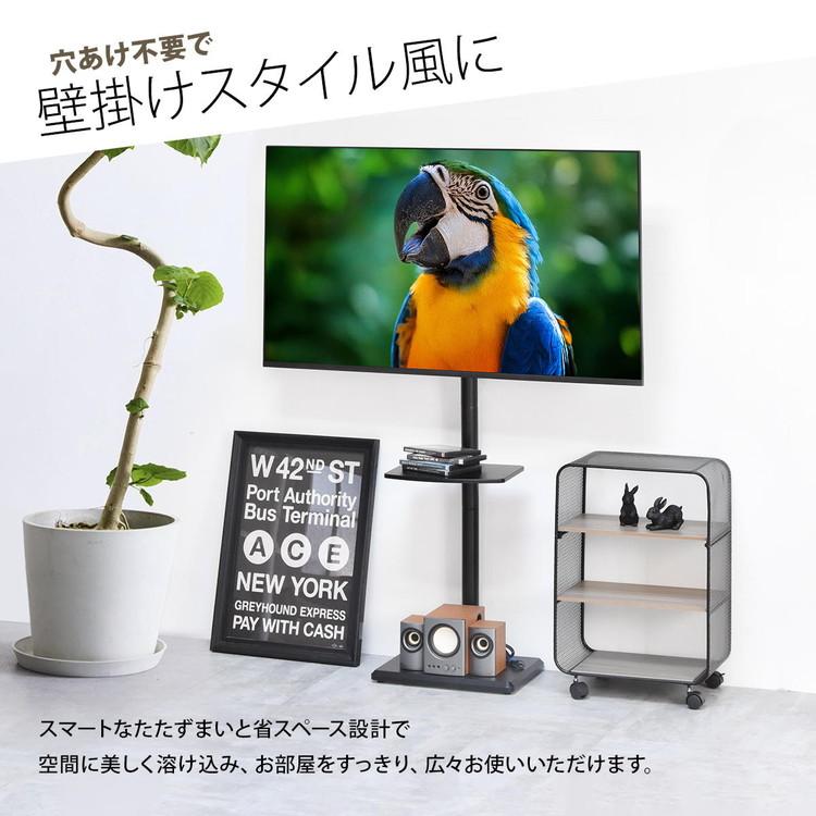 棚付きテレビスタンド HASE 32~55型対応・省スペース×収納一体型の壁