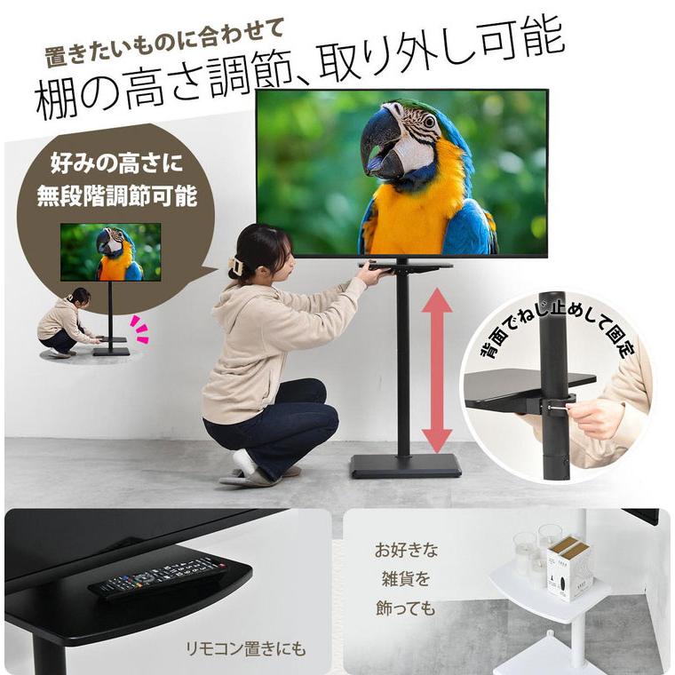 棚付きテレビスタンド HASE 32~55型対応・省スペース×収納一体型の壁