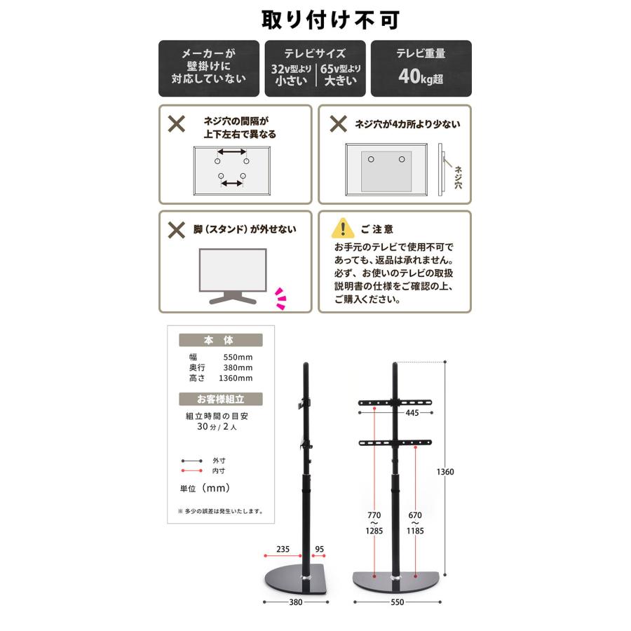 多少のお値下げします！ガラス製テレビスタンド テレビスタンド Semicircle 32~65型対応・首振り×強化ガラス土台の