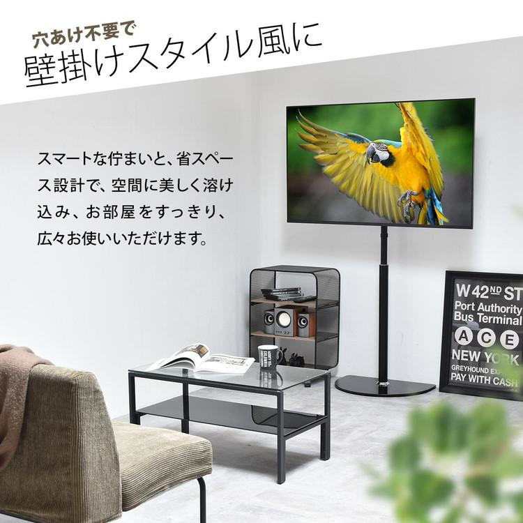 多少のお値下げします！ガラス製テレビスタンド テレビスタンド Semicircle 32~65型対応・首振り×強化ガラス土台の