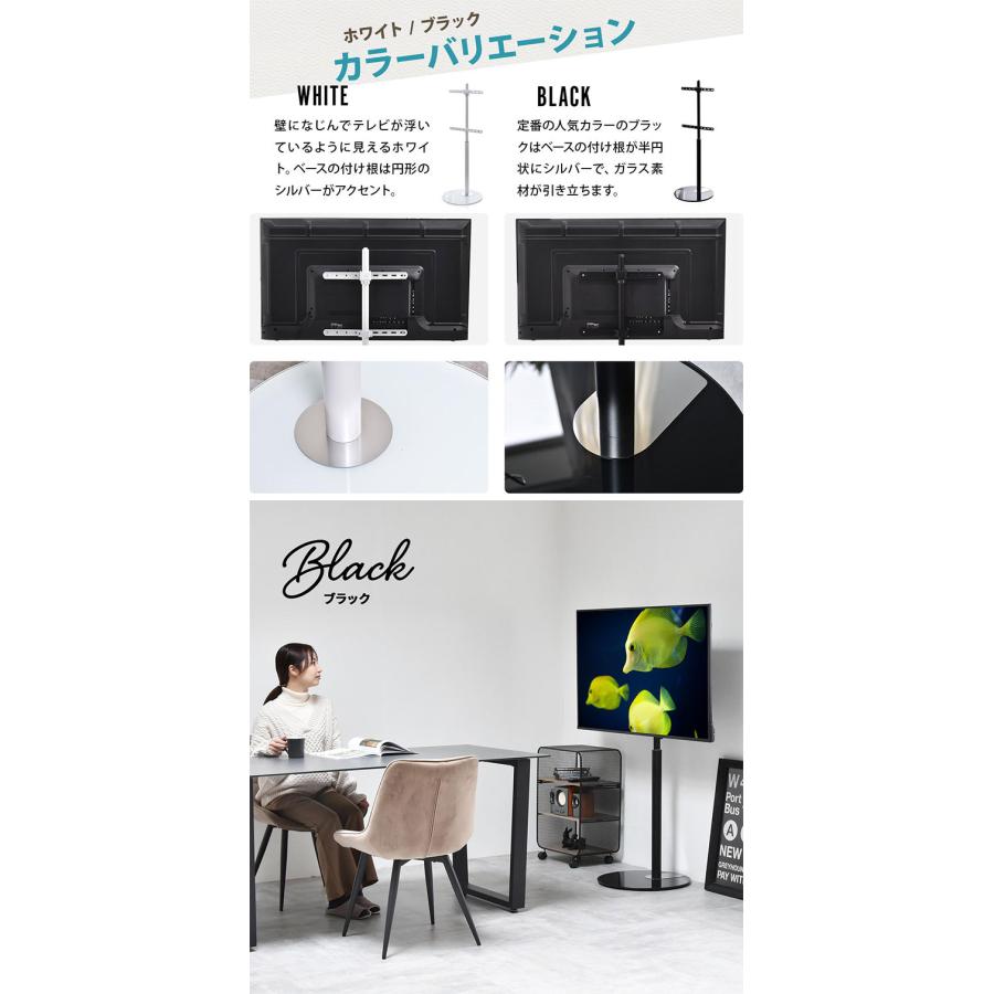 テレビスタンド Circle 32~65型対応・首振り×円形強化ガラスベースの