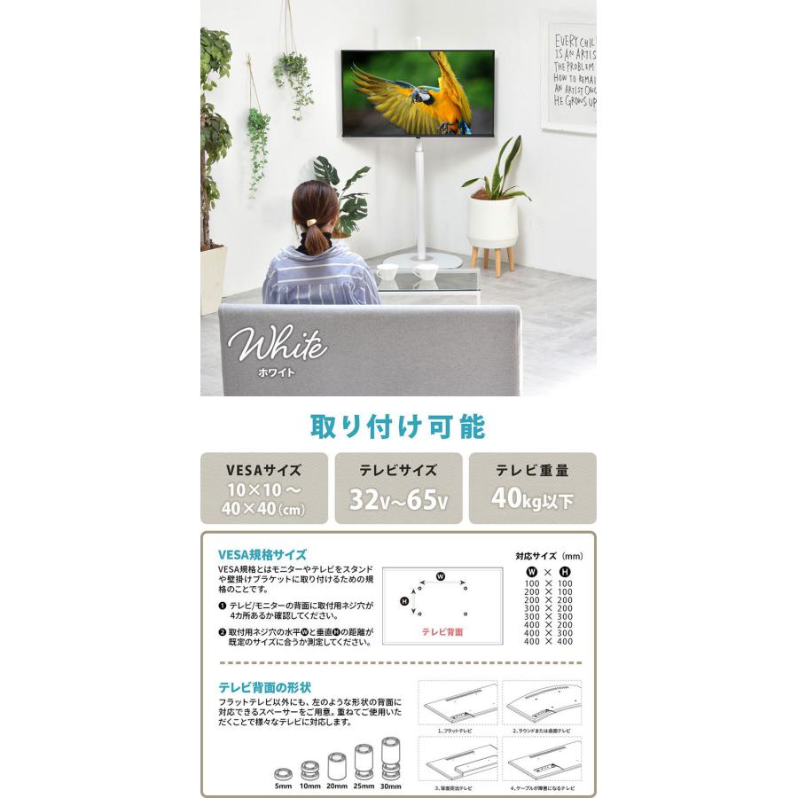 テレビスタンド Circle 32~65型対応・首振り×円形強化ガラスベースの