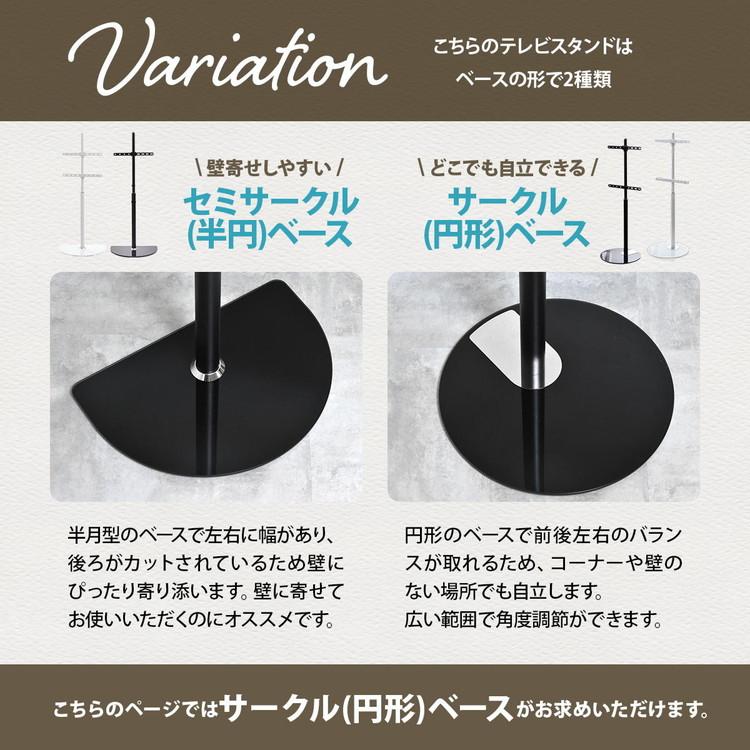 テレビスタンド Circle 32~65型対応・首振り×円形強化ガラスベースの