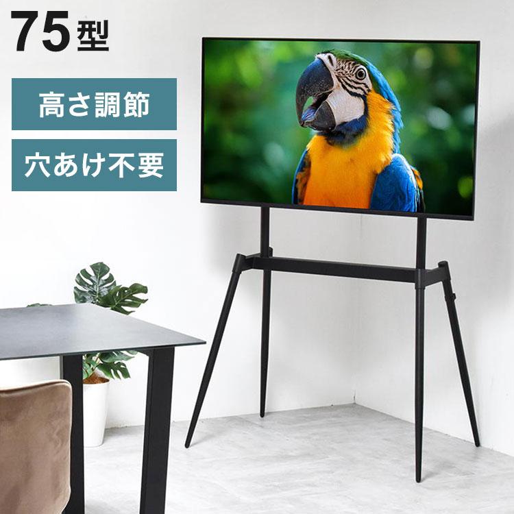 引き出し付き 可動式TVスタンド 32-75インチ対応 高さ調整可 木&ガラス