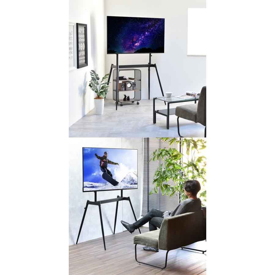 イーゼル風　テレビ台　インテリア イーゼルテレビスタンド Ease 32~75型対応・インテリアに映えるアート