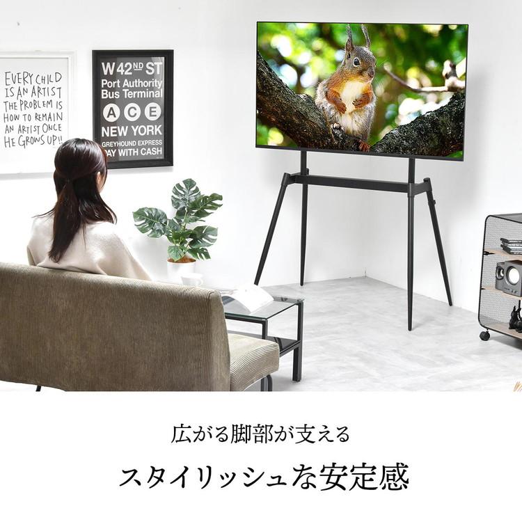 イーゼルテレビスタンド Ease 32~75型対応・インテリアに映えるアート