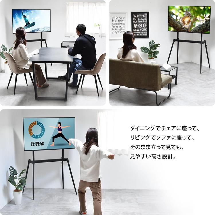 イーゼルテレビスタンド Ease 32~75型対応・インテリアに映えるアート