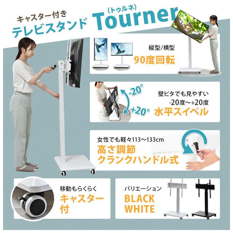 ハンドル操作で簡単昇降&縦横回転OK 会議室・展示会・サイネージ活用に