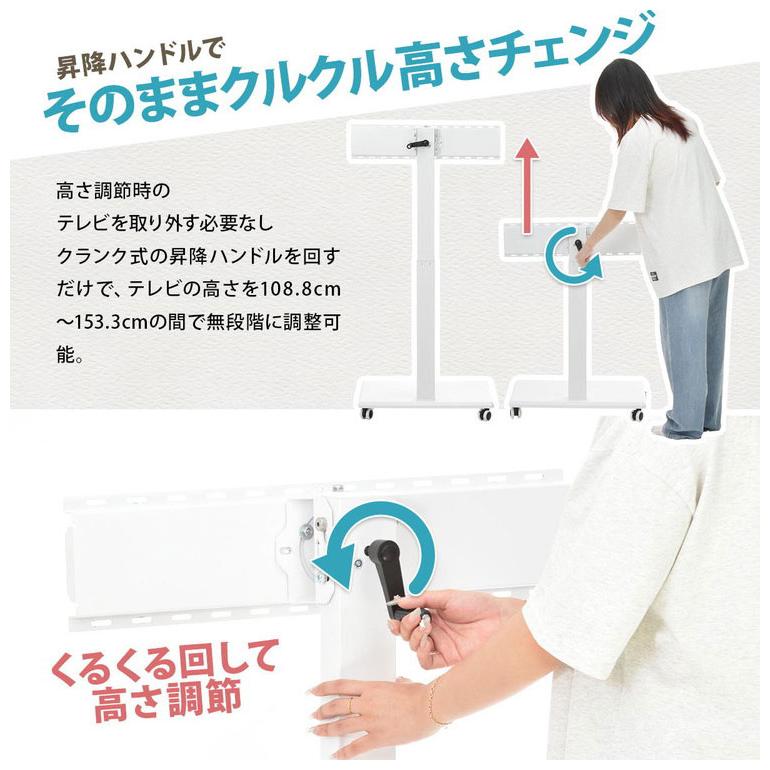 ハンドル操作で簡単昇降&縦横回転OK 会議室・展示会・サイネージ活用に