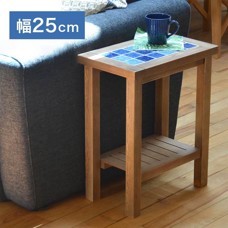 サイドテーブル スリム PUDDLE 幅25 奥行き40 高さ50 テーブル わき机