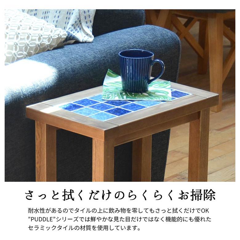 サイドテーブル スリム PUDDLE 幅25 奥行き40 高さ50 テーブル わき机