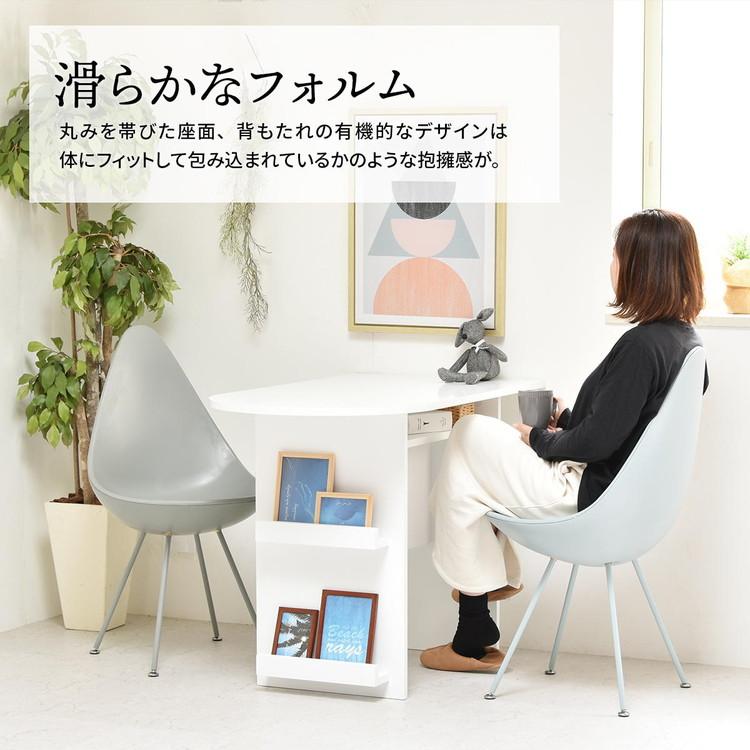 REP しずくチェアー オブジェのようなフォルムが魅力のドロップ型 
