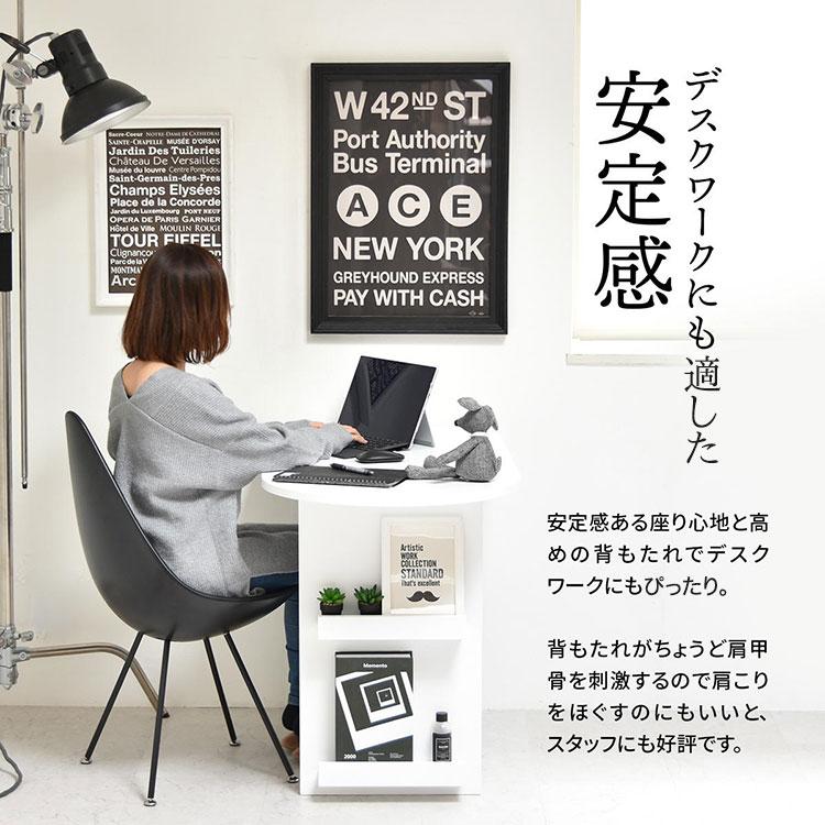 REP しずくチェアー オブジェのようなフォルムが魅力のドロップ型