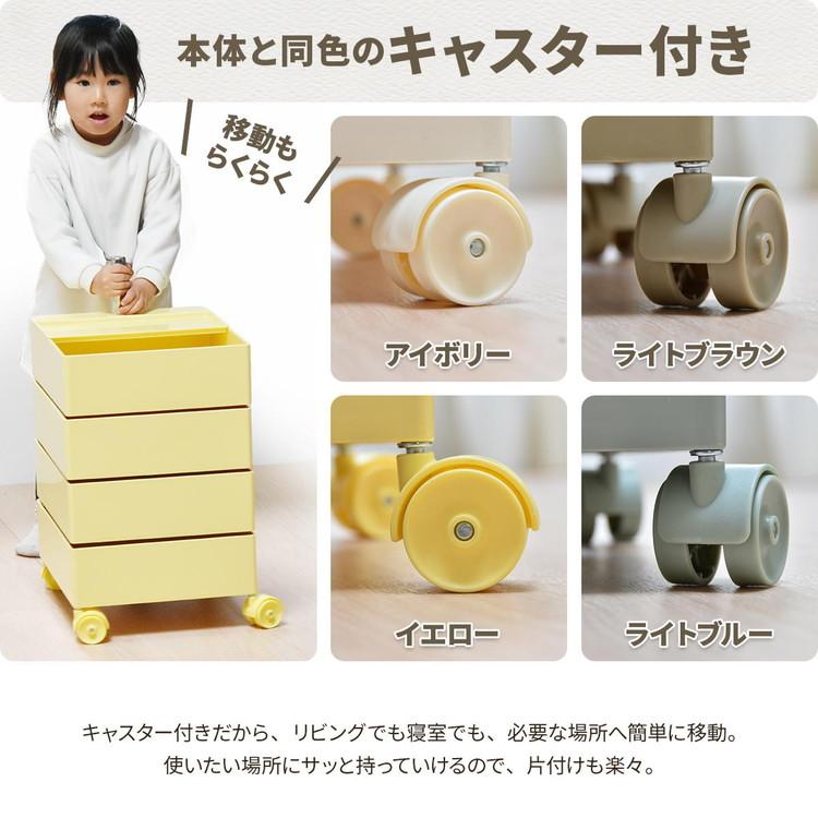 360回転ワゴン 4段 見渡せる引き出し収納 アースカラー360度回転ワゴン