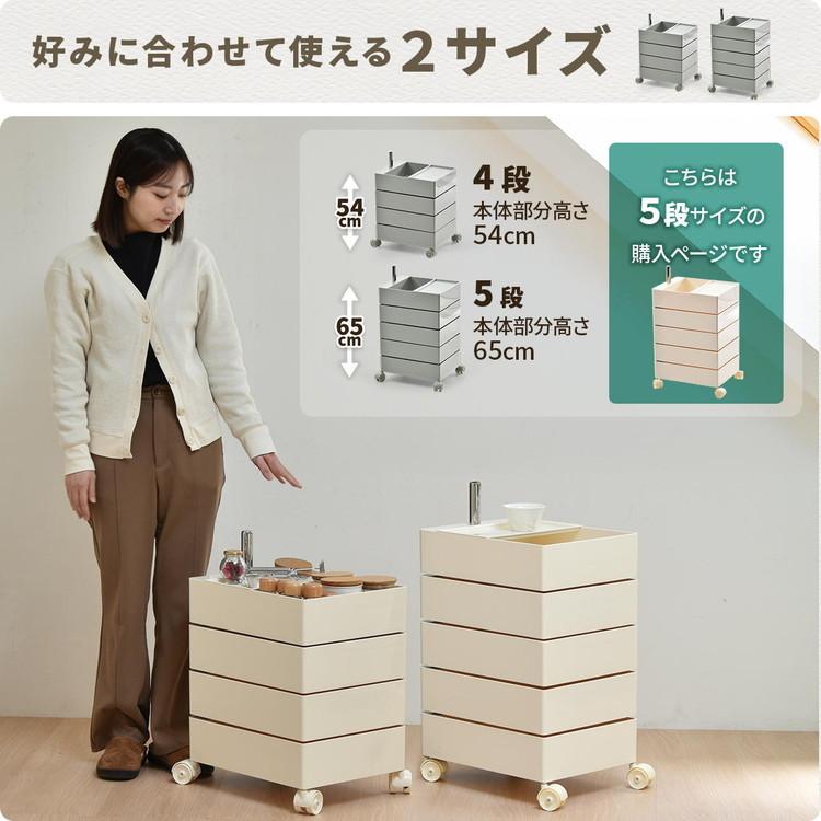 新品 5段 タワーチェスト 360度 引き出し ワゴン Y2K 韓国 インテリア 360回転ワゴン 5段 見渡せる引き出し収納 アースカラー360度回転ワゴン