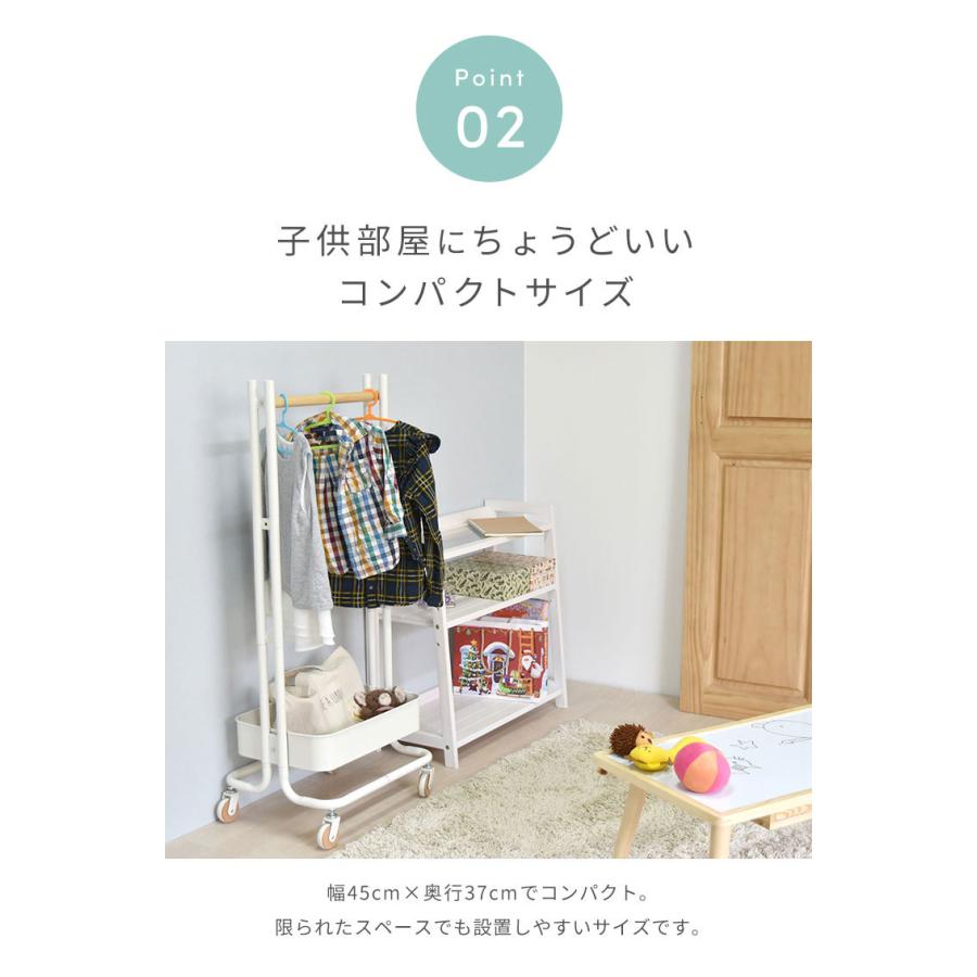 ROSSINI ハンガーラック キッズハンガー バスケット 収納 服