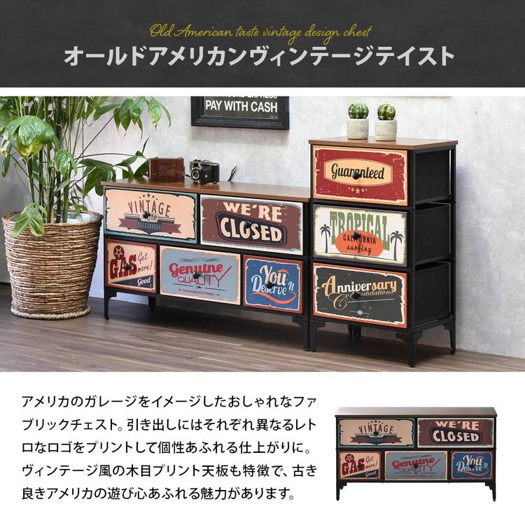 ターンチェスト 2段 5杯 Reversible Vintage ターンチェスト 2段 リバーシブル前板×アメリカンヴィンテージ風収納リバーシブルチェスト_4