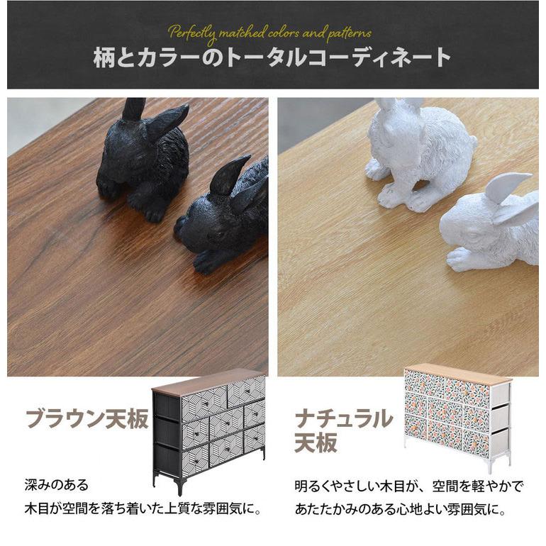 ウニコチェスト 3段 5杯 引き出し収納 チェスト 3段チェスト 8杯 リビング収納 収納チェスト 引き出し収納