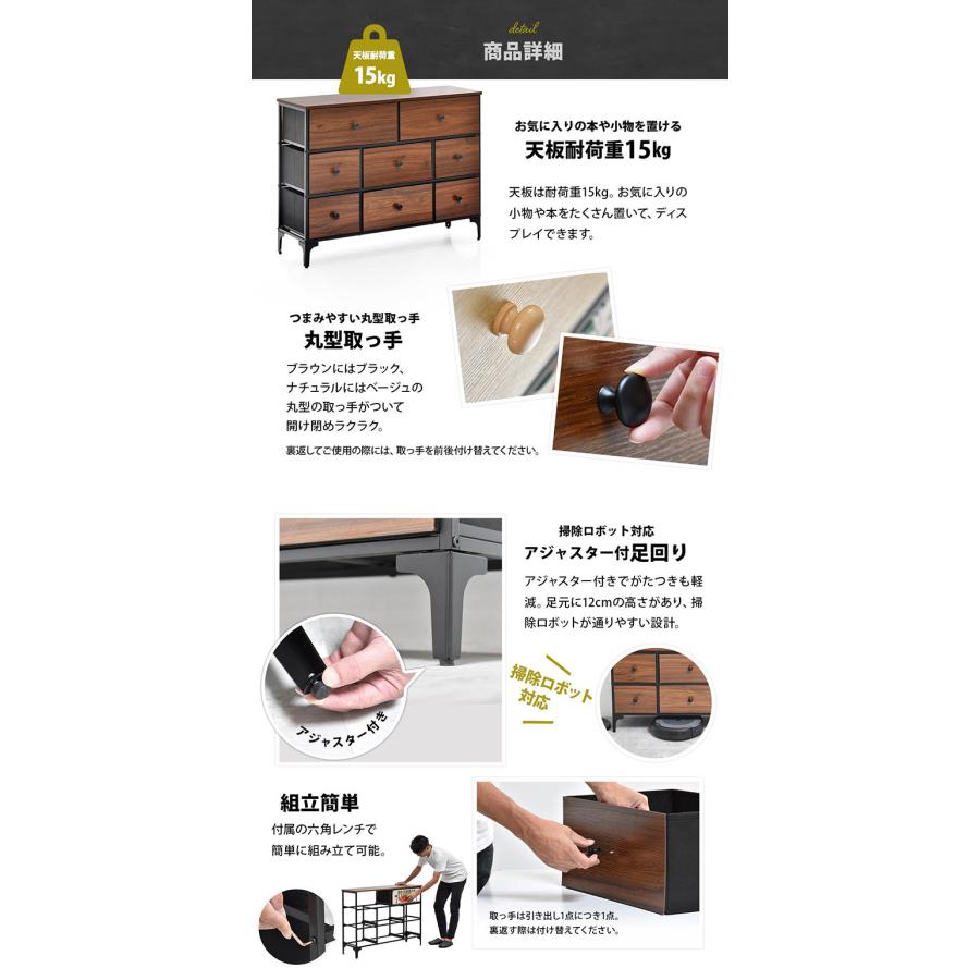 チェスト 3段チェスト 8杯 リビング収納 収納チェスト 引き出し収納