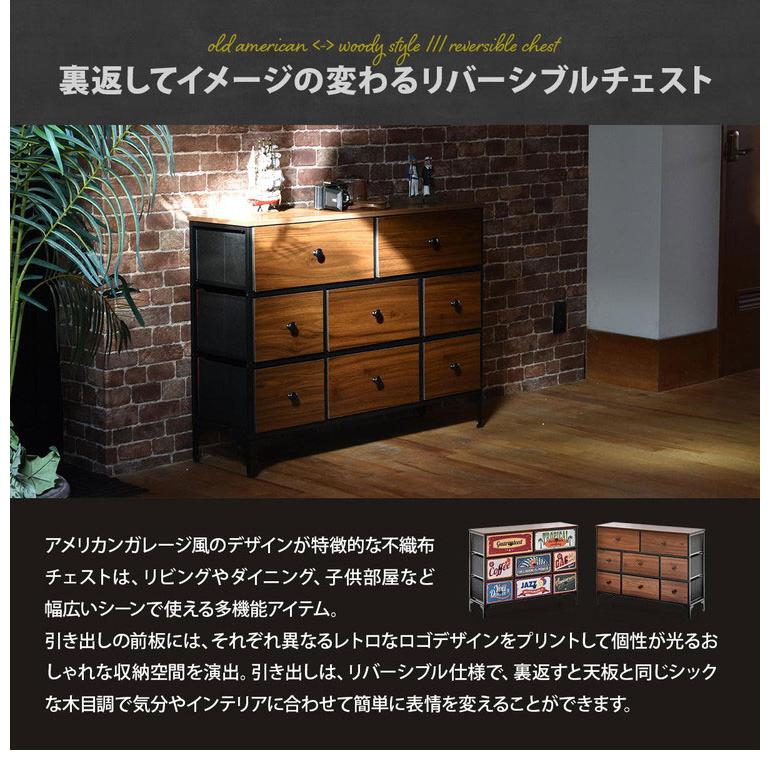 チェスト 3段チェスト 8杯 リビング収納 収納チェスト 引き出し収納