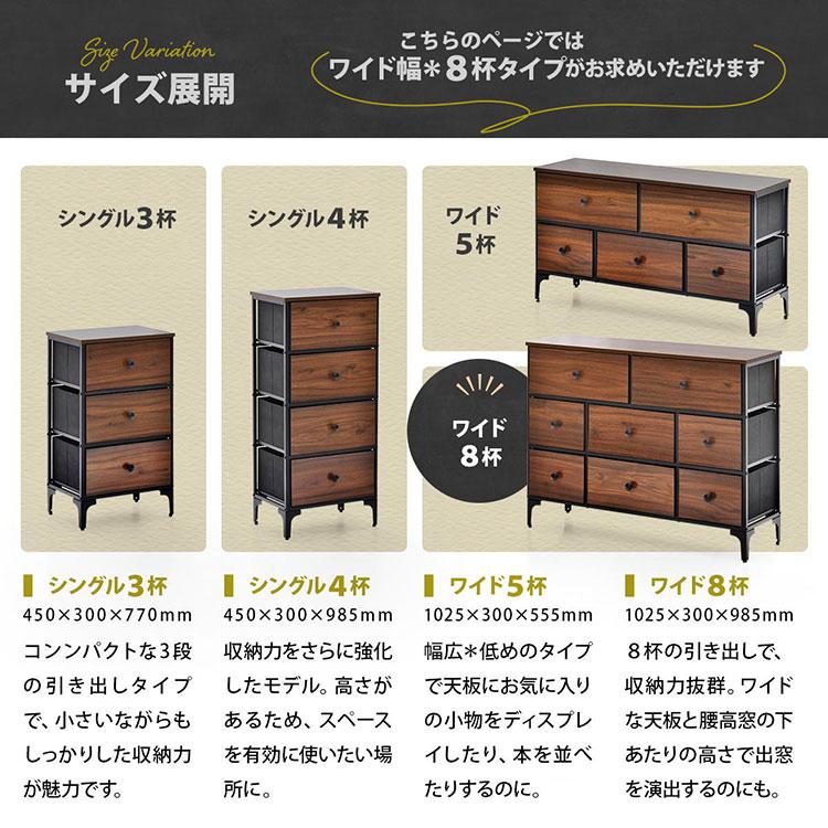 ターンチェスト 3段 8杯 Reversible Vintage リバーシブル前板