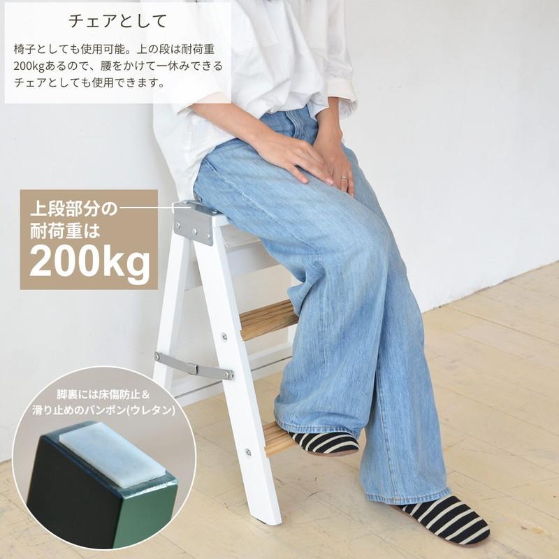 ヴィンテージ ステップラダー 脚立 梯子 はしご 折り畳み ディスプレイ stp01-a1