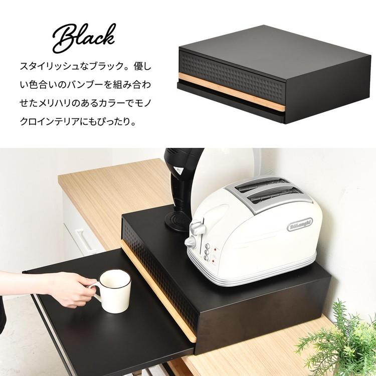 【新着商品】TREE 家電下引き出し収納スライドテーブル TREE 家電下 引き出し収納 スライドテーブル レンジ下収納 キッチン