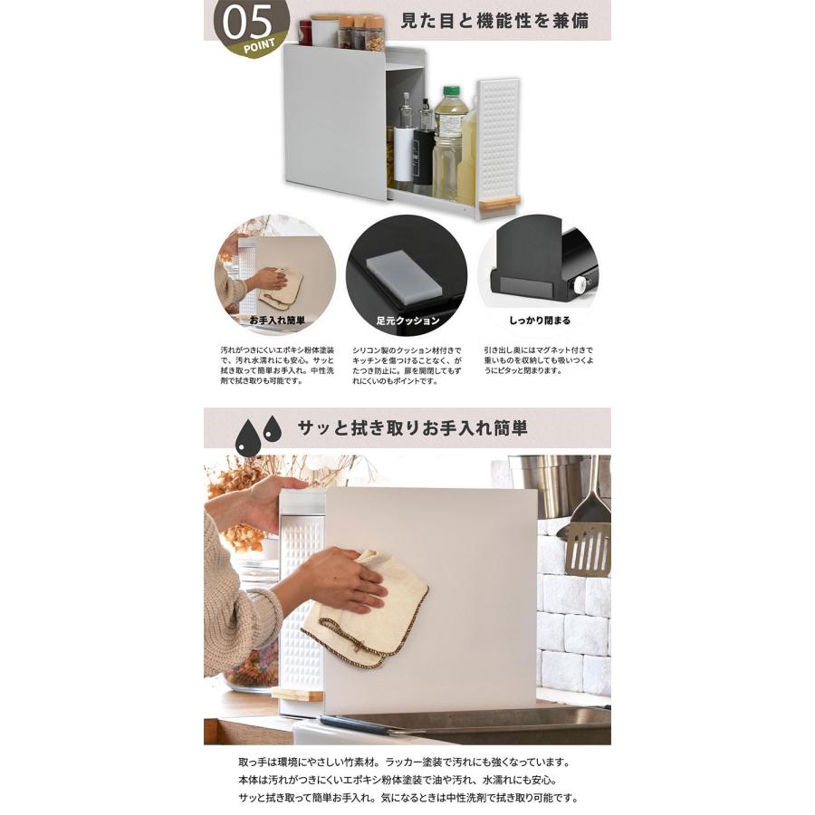 TREE スライド収納調味料ラック コンパクトタイプ コンロ横収納に最適