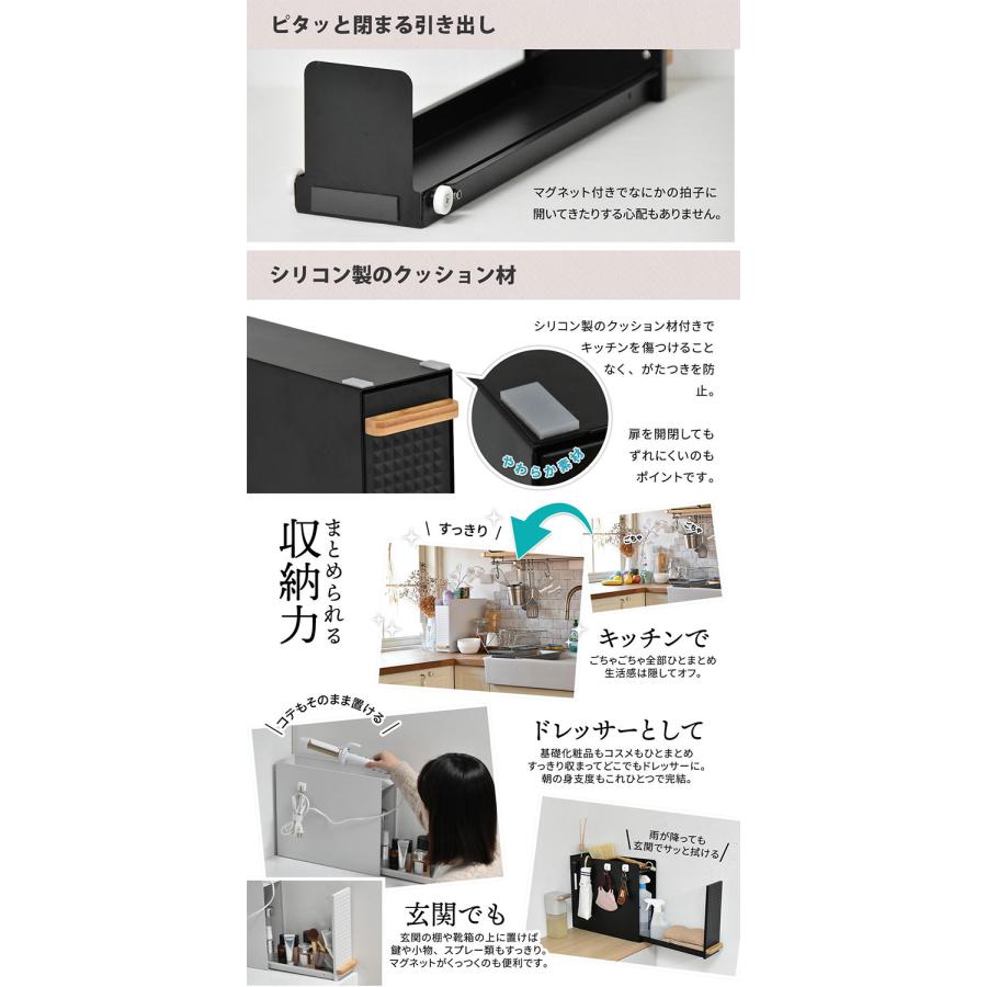TREE スライド収納調味料ラック コンパクトタイプ コンロ横収納に最適