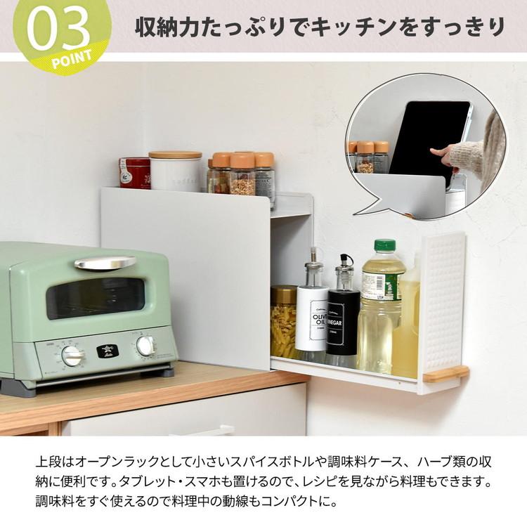 TREE スライド収納調味料ラック コンパクトタイプ コンロ横収納に最適