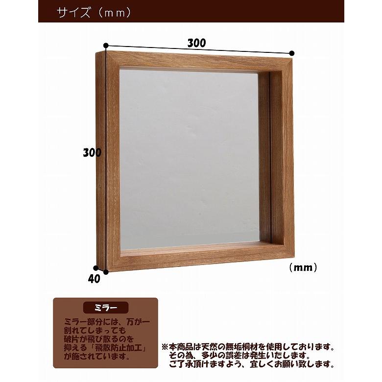 リコメン堂 ボックスミラー 幅30 壁掛けミラー 壁掛け 鏡 木製フレーム