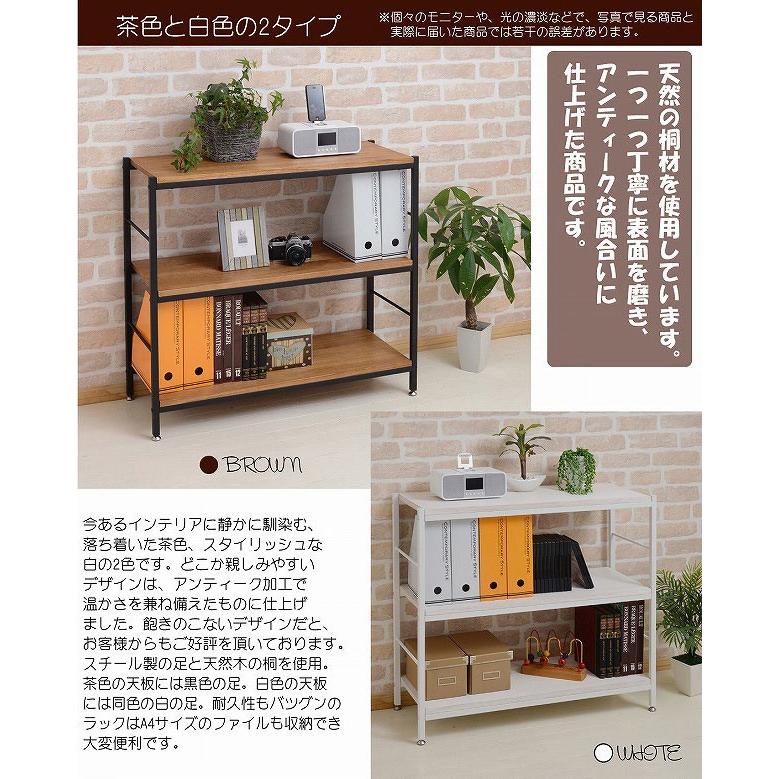 ZAGA 木製 ラック 幅90 奥行き35 三段 3段 シェルフ オープンラック