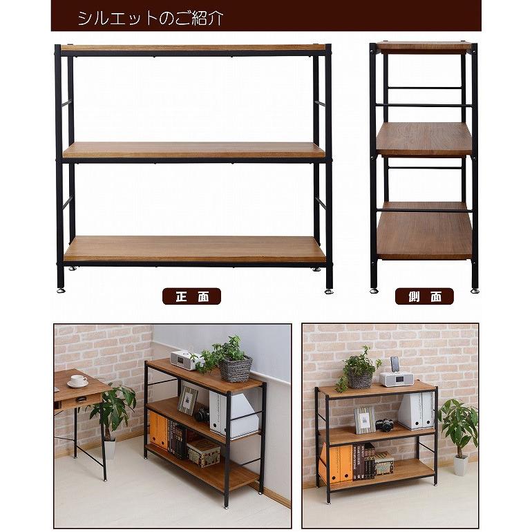 ZAGA 木製 ラック 幅90 奥行き35 三段 3段 シェルフ オープンラック