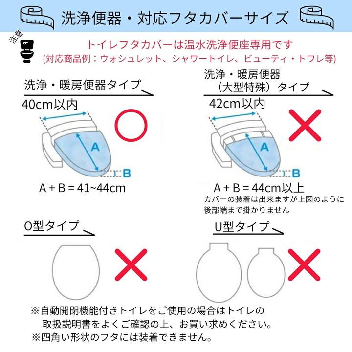 ポムポムプリン トイレ2点セット トイレタリー トイレフタカバー トイレマット 温水洗浄便座用 トイレカバー キャラクター インテリア かわいい 北欧 代引不可｜recommendo｜07