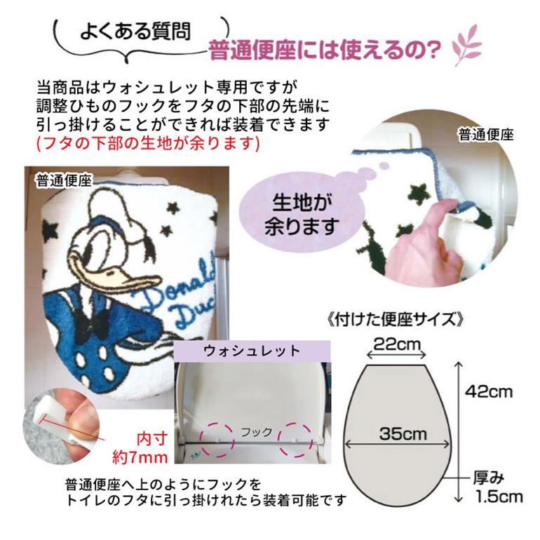クロミ マイメロディ トイレマット トイレカバー トイレ2点セット