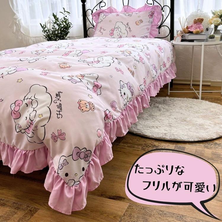 カバーリング2点セット（ハローキティ）まくらカバー+かけ布団カバー サンリオ ハローキティ シングル 3点セット フリル付き 掛け布団カバー