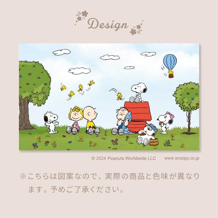 スヌーピー絵羽レースカーテン 2枚組 100×108cm UVカット 洗える 洗濯