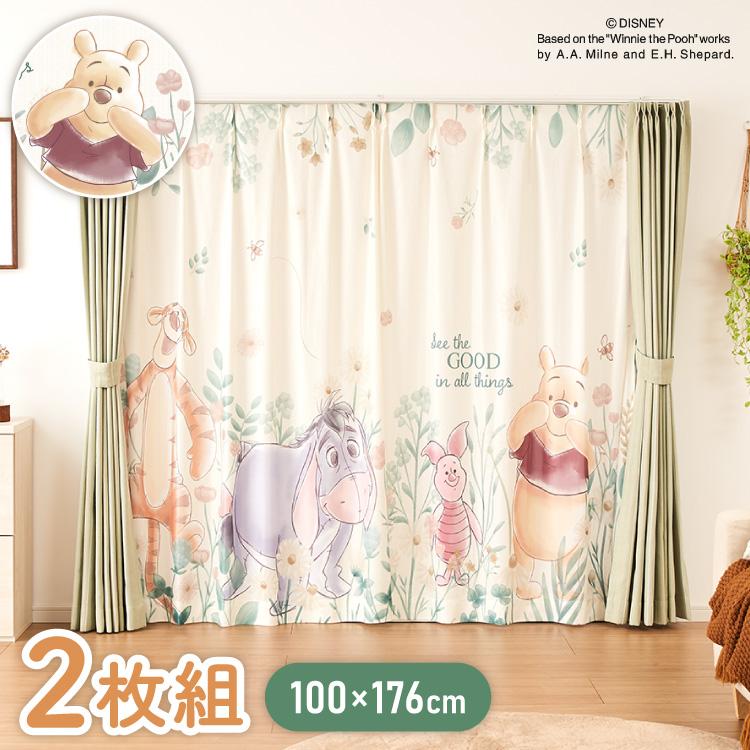 プーさん絵羽レースカーテン 2枚組 100×176cm UVカット 洗える 洗濯