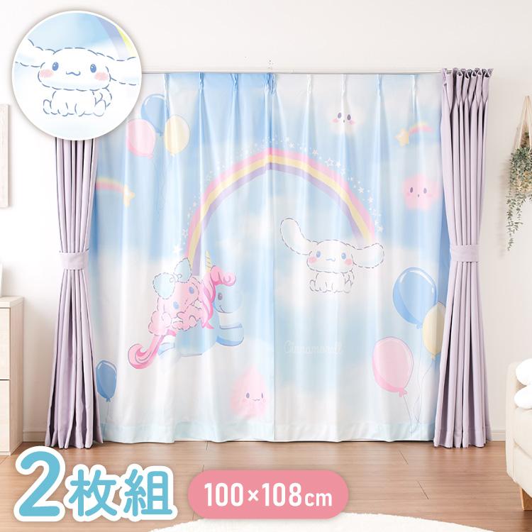 シナモン絵羽レースカーテン 2枚組 100×108cm UVカット 洗える 洗濯
