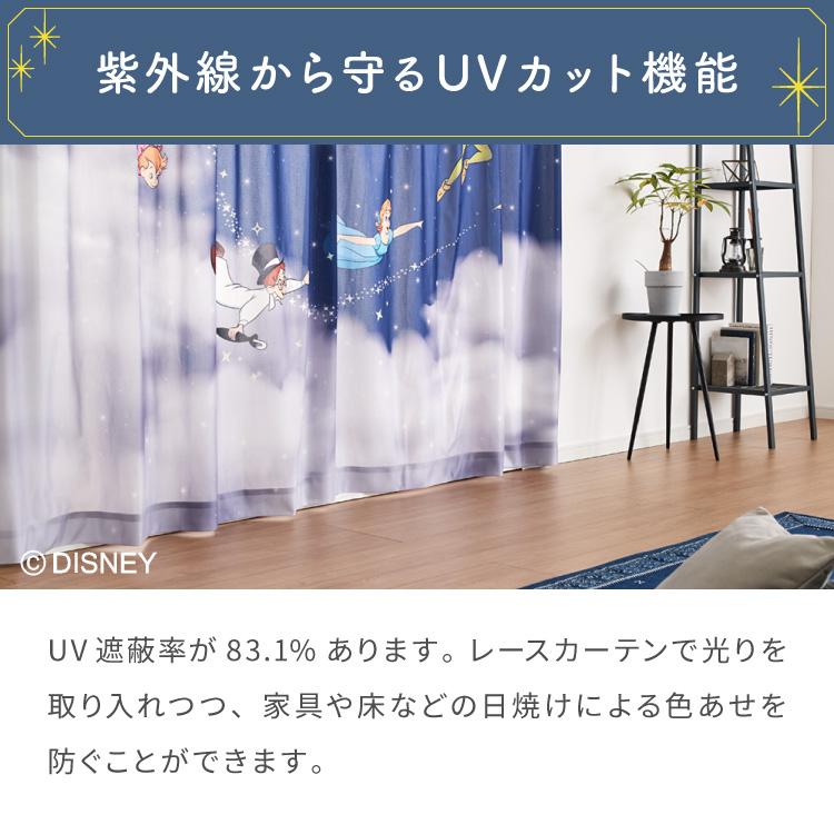 ピーターパン絵羽レースカーテン 2枚組 100×198cm UVカット 洗える
