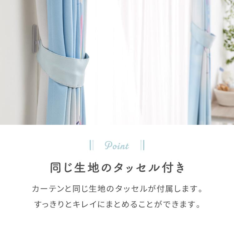 シナモンカーテンセット 4枚組 100×110cm 遮光カーテン レースカーテン