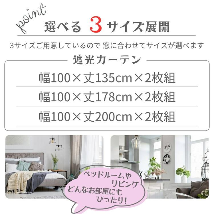 マイメロディ&マイスウィートピアノ 遮光 カーテン 幅100cm×丈135cm 2