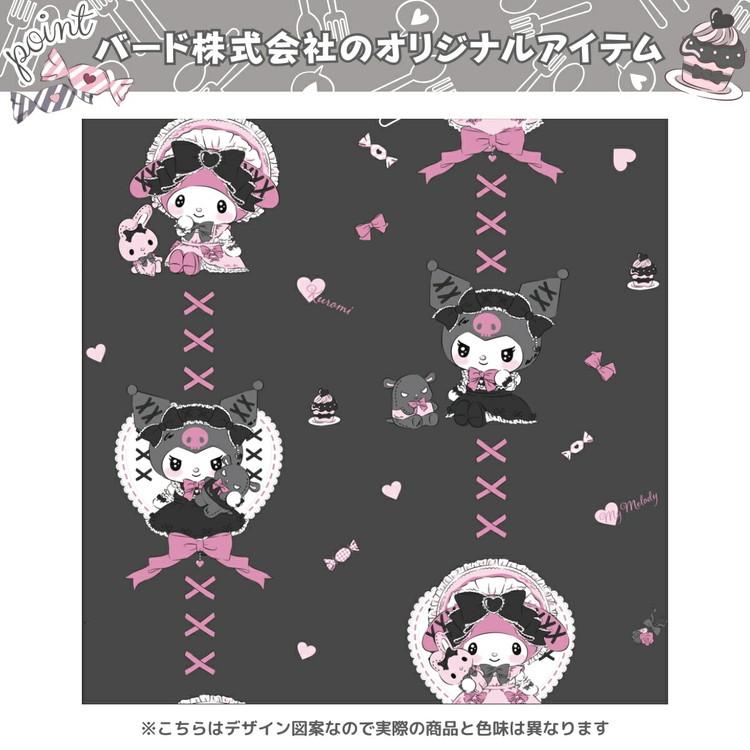 クロミ マイメロディ 真夜中のメロクロ 遮光 カーテン 幅100cm×丈135cm
