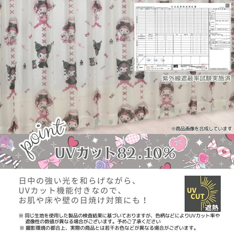 クロミ マイメロディ サンリオ Sanrio クロミちゃん くろみ レース