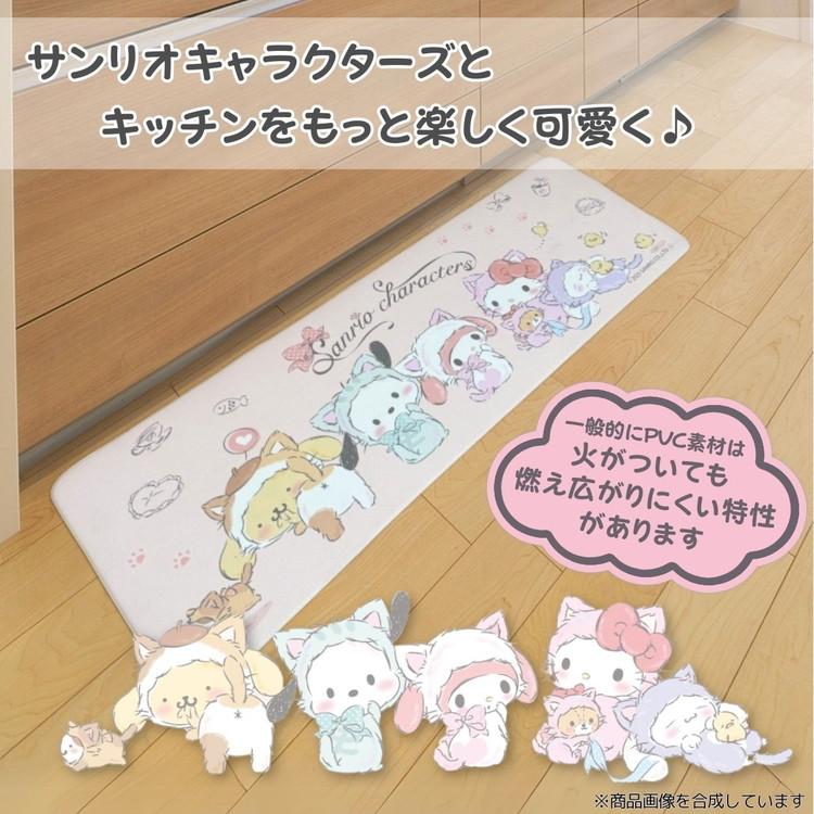 サンリオキャラクターズ PVC キッチンマット 45×120cm ビニール製 撥水
