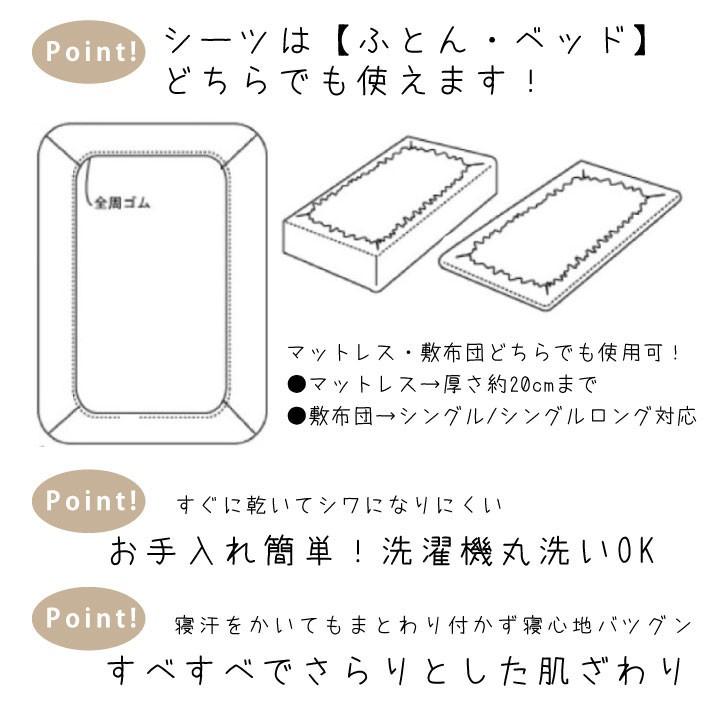 キティ 布団カバー 3点セット シングル 枕カバー 掛け布団カバー 敷き布団カバー ボックスシーツ サンリオ 代引不可｜recommendo｜05