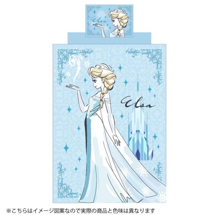 アナと雪の女王 敷布団カバー 掛布団カバーセット　シングルサイズ エルサ 初代 アナと雪の女王 エルサ 布団カバー3点セット シングル