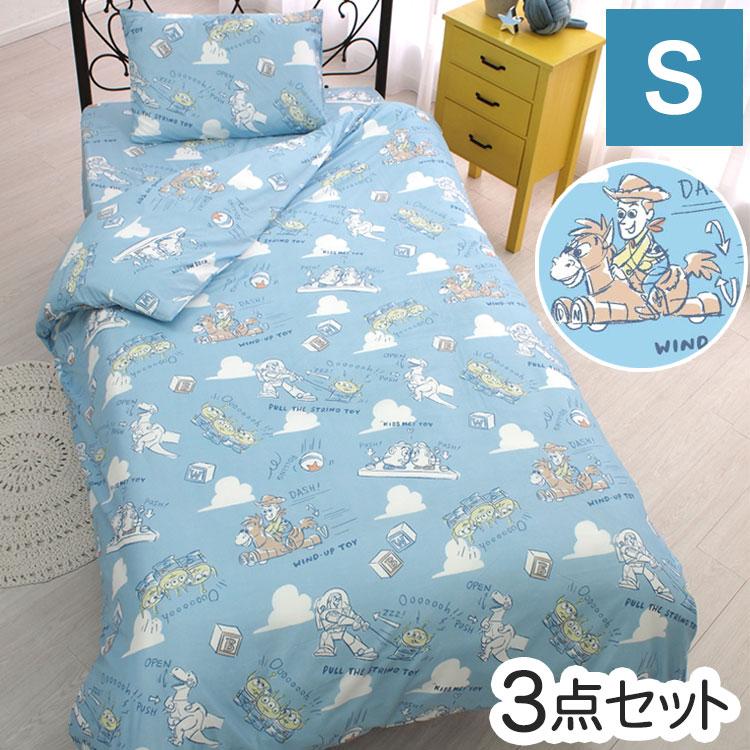 新品　レア　ビンテージ　トイ・ストーリー シーツセット　ディズニー　生地 トイストーリー ディズニー 布団カバー3点セット 丸洗い可 シングル 枕