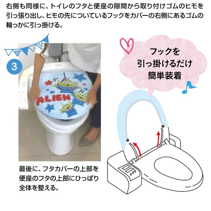 トイレ2点セット シナモロール シナモン トイレタリー トイレふた